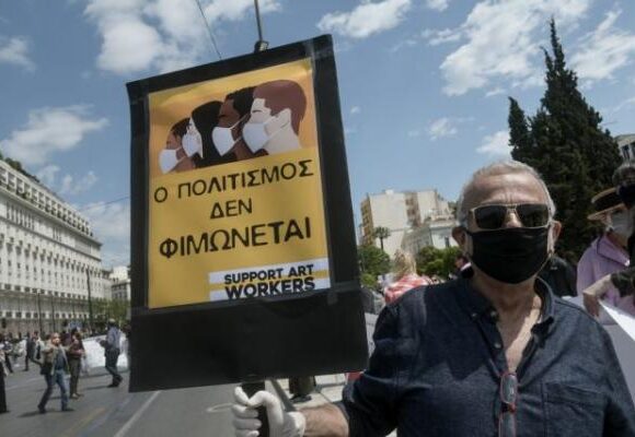 «Φοράμε μάσκα αλλά δεν σωπαίνουμε» – Καλλιτέχνες διαμαρτύρονται στο Σύνταγμα [Εικόνες]