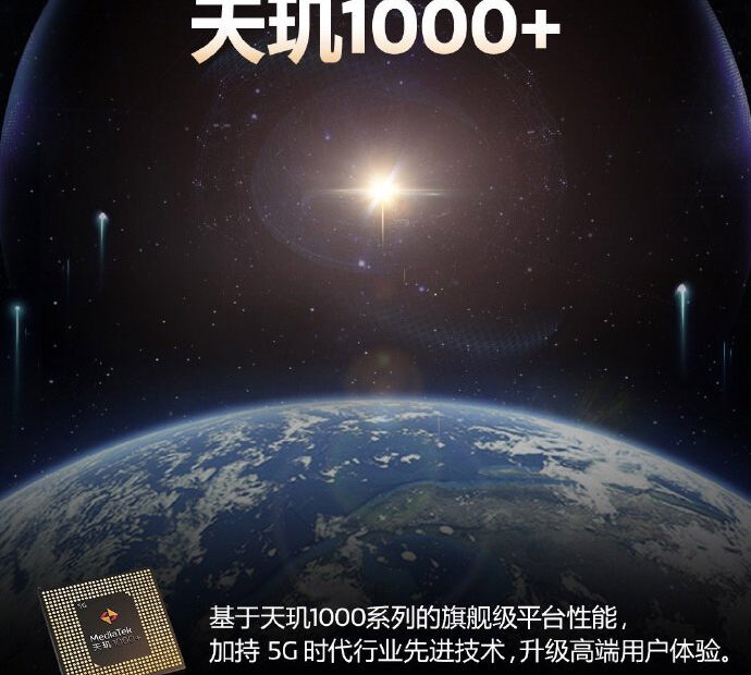 Mediatek Dimensity 1000+: Νέος επεξεργαστής 5g με υποστήριξη Frame Rate 144hz