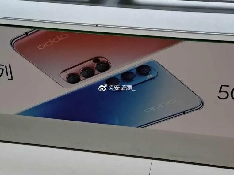 Oppo Reno 4: Θα έχει τετραπλή κάμερα, οθόνη Amoled, και θα είναι 5g