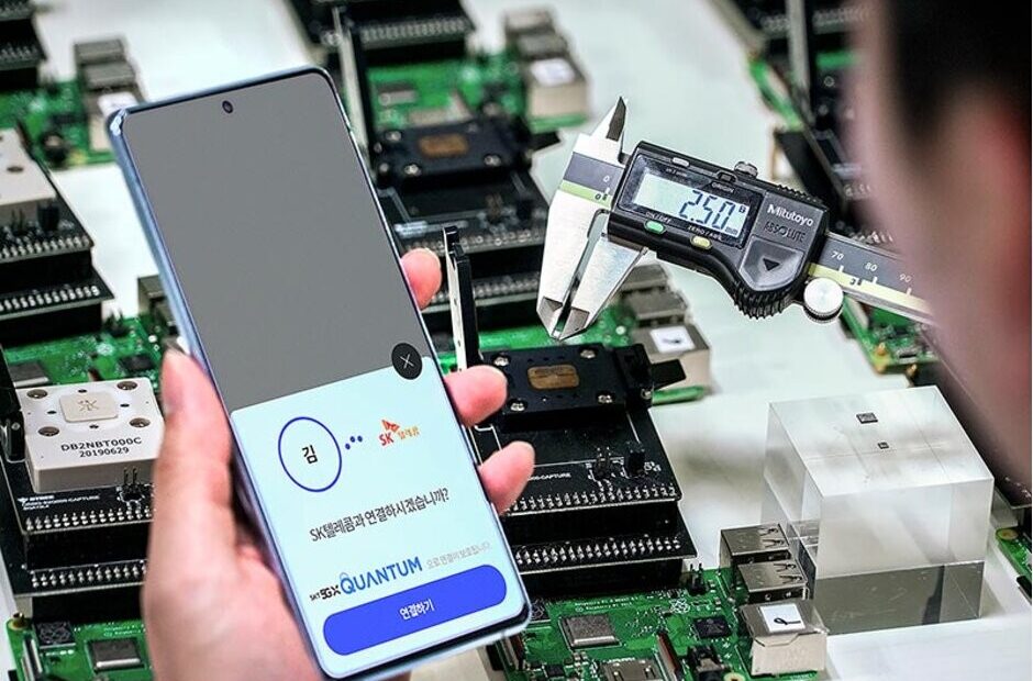 Samsung Galaxy A Quantum: Αυτό είναι το πρώτο κβαντικό 5g Smartphone