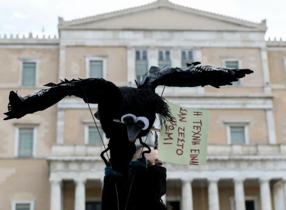 Support Art Workers : Παγκόσμια Ημέρα Πολιτισμού με κινητοποιήσεις
