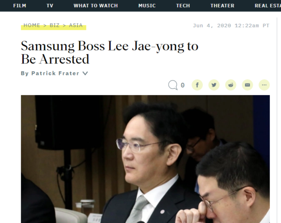 Ένταλμα σύλληψης για τον αντιπρόεδρο της Samsung – Τι έχει συμβεί