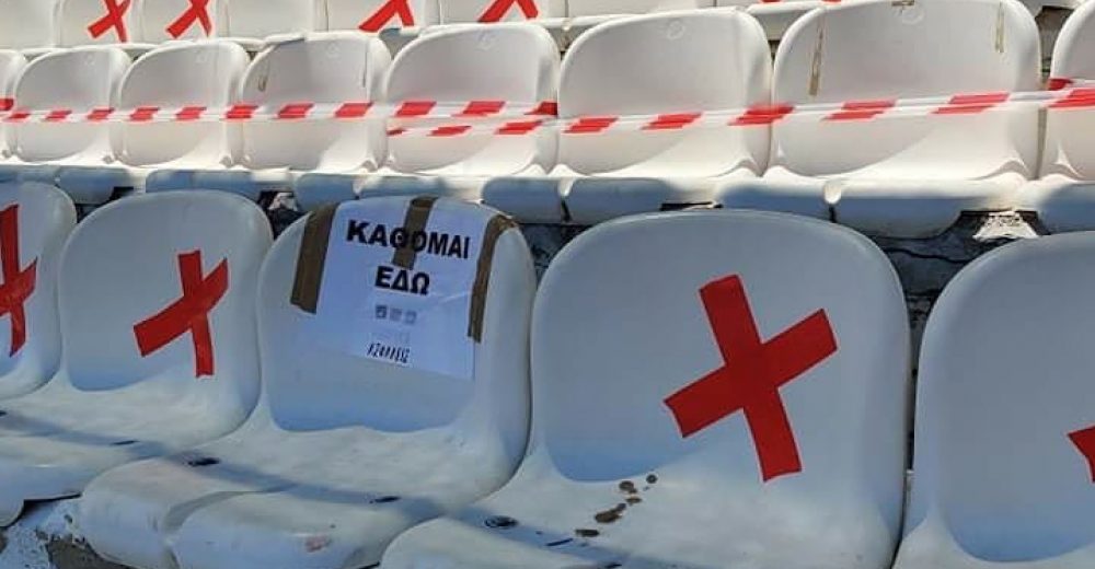 Αγώνες χωρίς γιατρό στον Άγιο Κοσμά!
