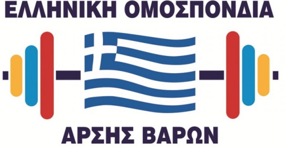 Απάντηση ΕΟΑΒ στην Πρωτοβουλία
