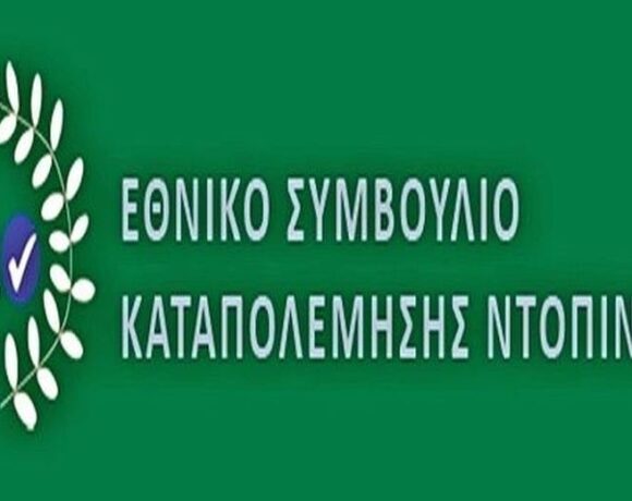 Από σήμερα ξαναρχίζουν οι έλεγχοι ντόπινγκ στην Ελλάδα