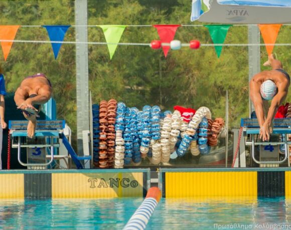 Εγκρίθηκε το πρωτόκολλο αγώνων κολύμβησης