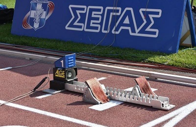 Επιστολή – ενημέρωση περί αποσπάσεων προπονητών