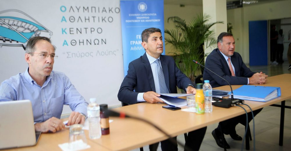 Η ΕΟΕ θα ζητήσει λίστες ενεργών σωματείων από τις ομοσπονδίες