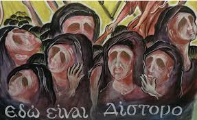 Μέσω διαδικτύου οι φετινές εκδηλώσεις για τη Σφαγή στο Δίστομο