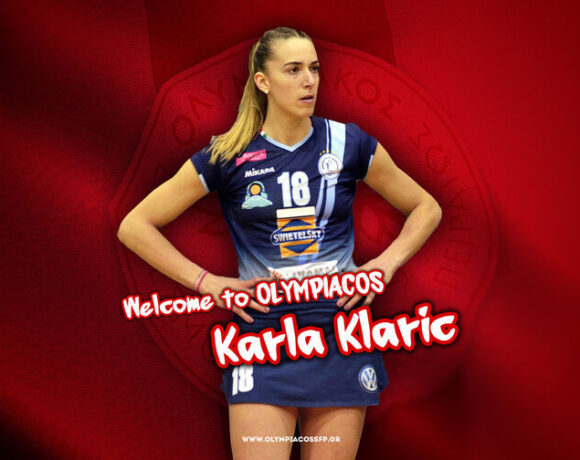 Ο Ολυμπιακός ανακοίνωσε την απόκτηση της Κλάριτς