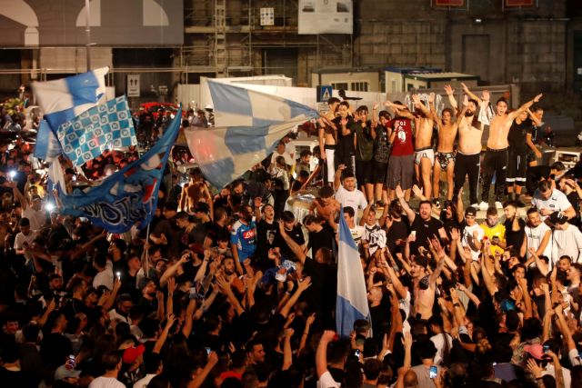 ΠΟΥ : Ασυνείδητοι όσοι πανηγύριζαν στη Νάπολη για την κατάκτηση του κυπέλου Ιταλίας