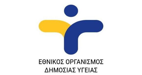 Πως παρακάμπτεται ο έλεγχος και μπαίνουν ελεύθερα στην Ελλάδα, ταξιδιώτες από οποιαδήποτε χώρα