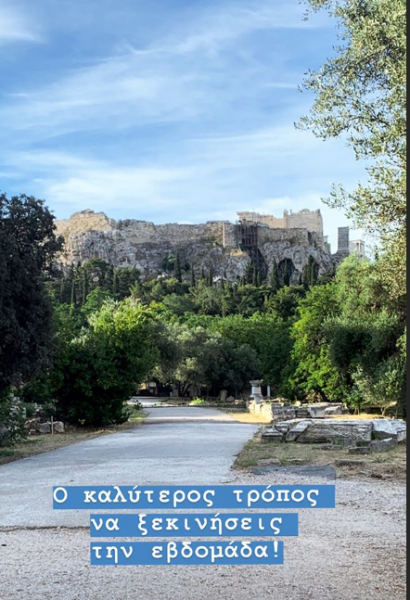 Στην Αρχαία Αγορά Αθηνών ο Κυριάκος Μητσοτάκης [Εικόνες]