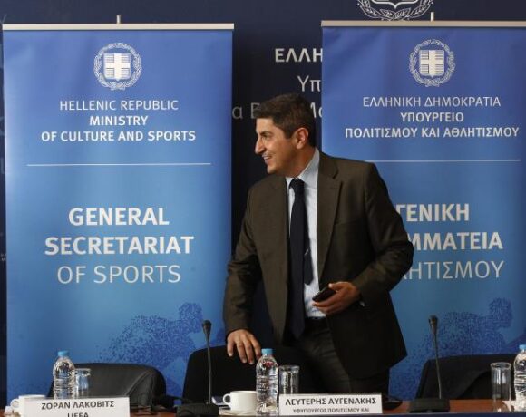 Στην Ελλάδα η 16η συνδιάσκεψη υπουργών αθλητισμού της ΕΕ