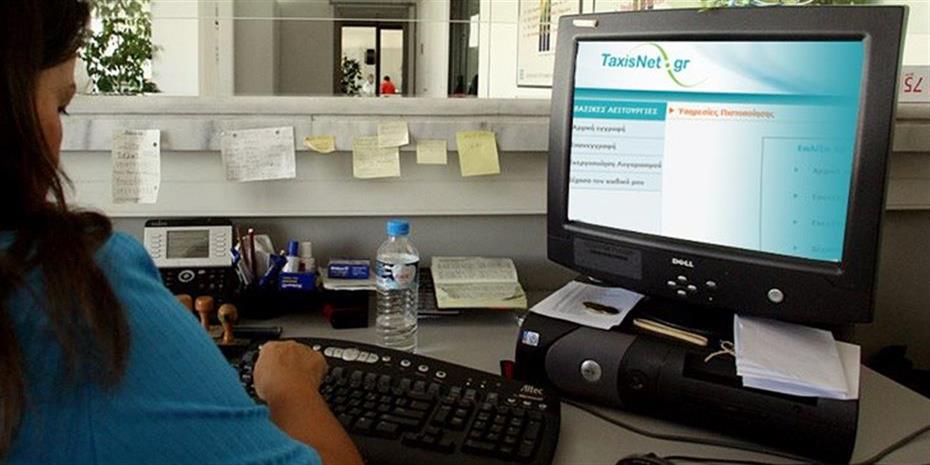 Τεκμήρια αυτοκινήτου και σπιτιού: Τι πρέπει να προσέξουν φέτος οι φορολογούμενοι