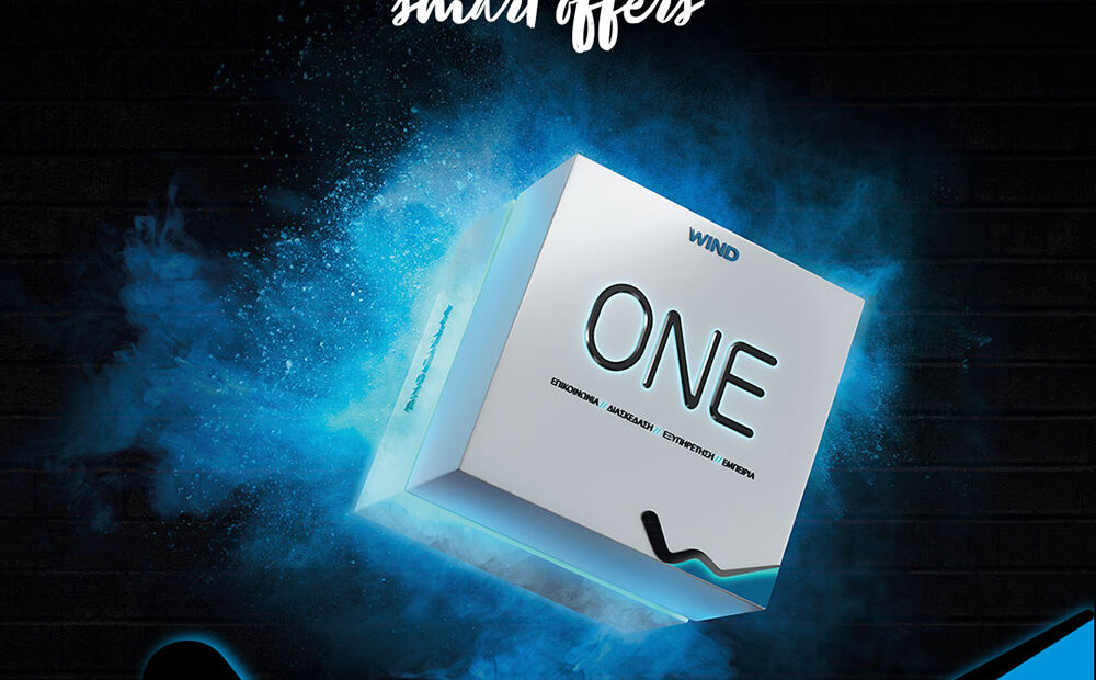 Wind One Smart Offers: Μεγάλες ταχύτητες, μεγάλες προσφορές
