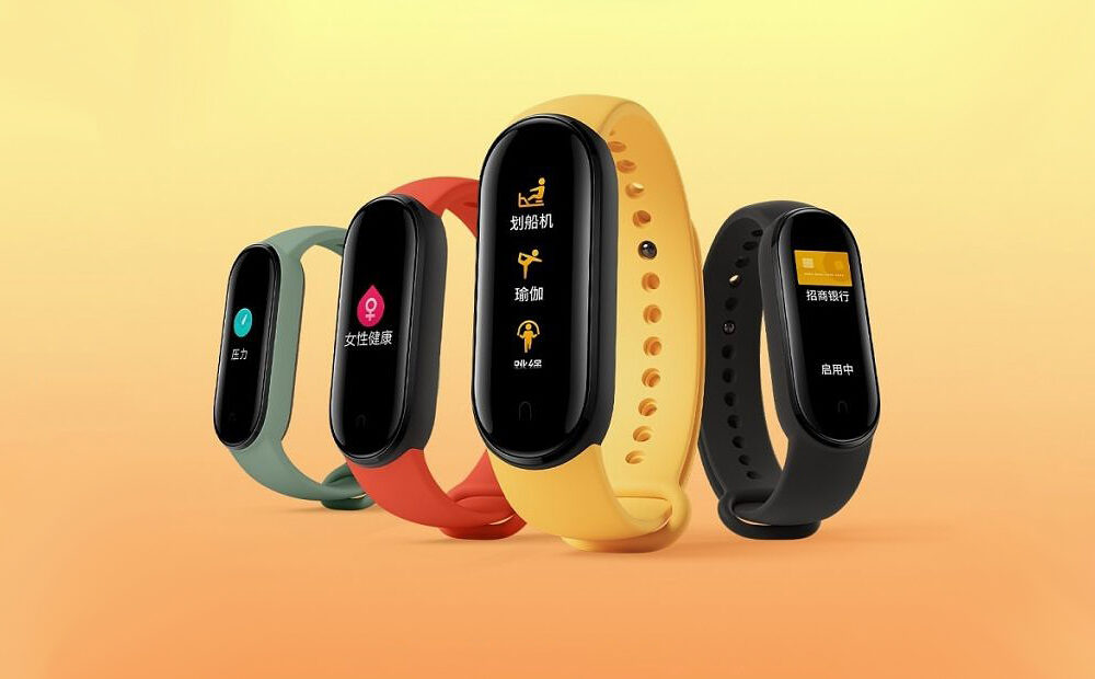 Xiaomi Mi Band 5: Αυτά είναι τα εφτά πιο δυνατά χαρακτηριστικά και η τιμή