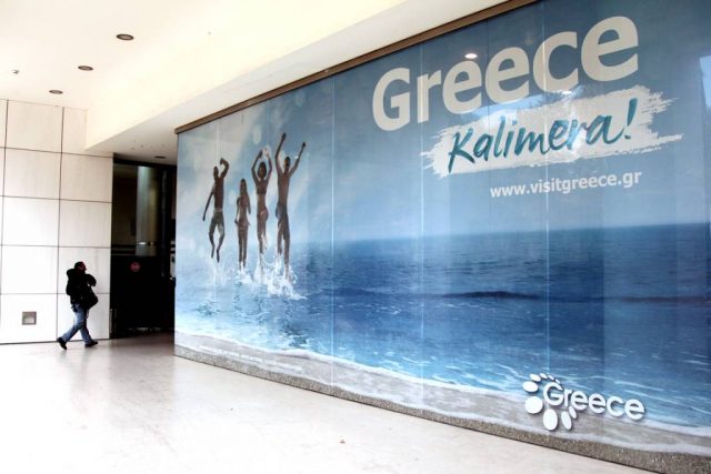Αναδιάρθρωση του Δ.Σ