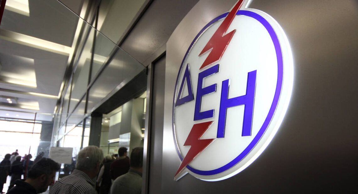ΔΕΗ: Εγκρίθηκε από το ΔΣ η τιτλοποίηση χρεών άνω των 90 ημερών με στόχο την άντληση έως 350 εκ ευρώ