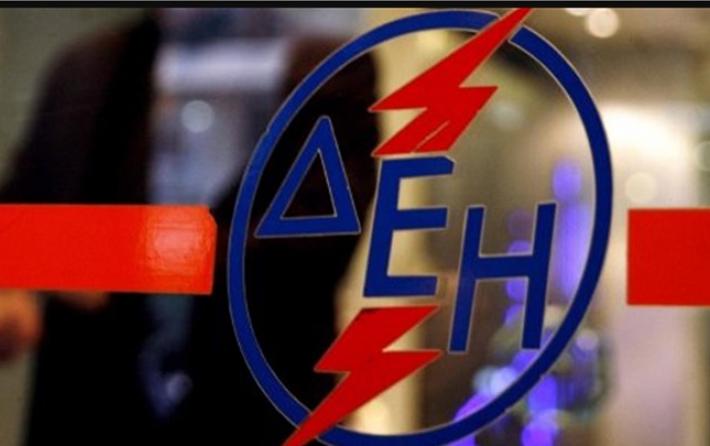 ΔΕΗ: Επέκταση του προγράμματος εθελουσίας εξόδου