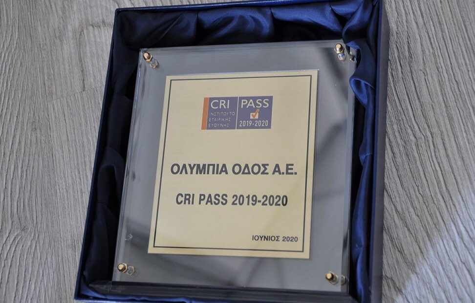 Διάκριση για την Ολυμπία Οδό με το Cri Pass