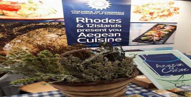 Η σήμανση των τοπικά παραγόμενων προϊόντων, η νέα καινοτόμος δράση του Δικτύου Aegean Cuisine