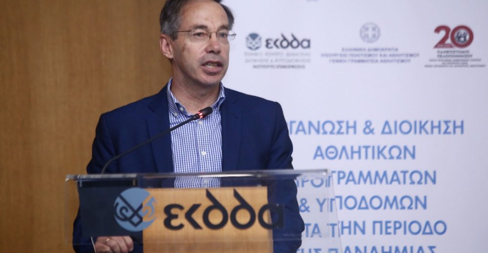 Μαυρωτάς: «Αθλητισμός και πρωταθλητισμός είναι συγκοινωνούντα δοχεία»