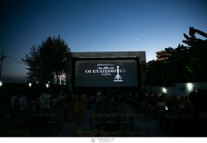«Μπουζούκι