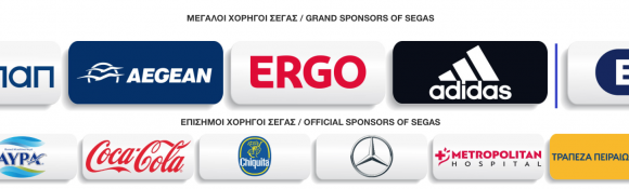 Νέος χορηγός στον ΣΕΓΑΣ η τράπεζα Πειραιώς