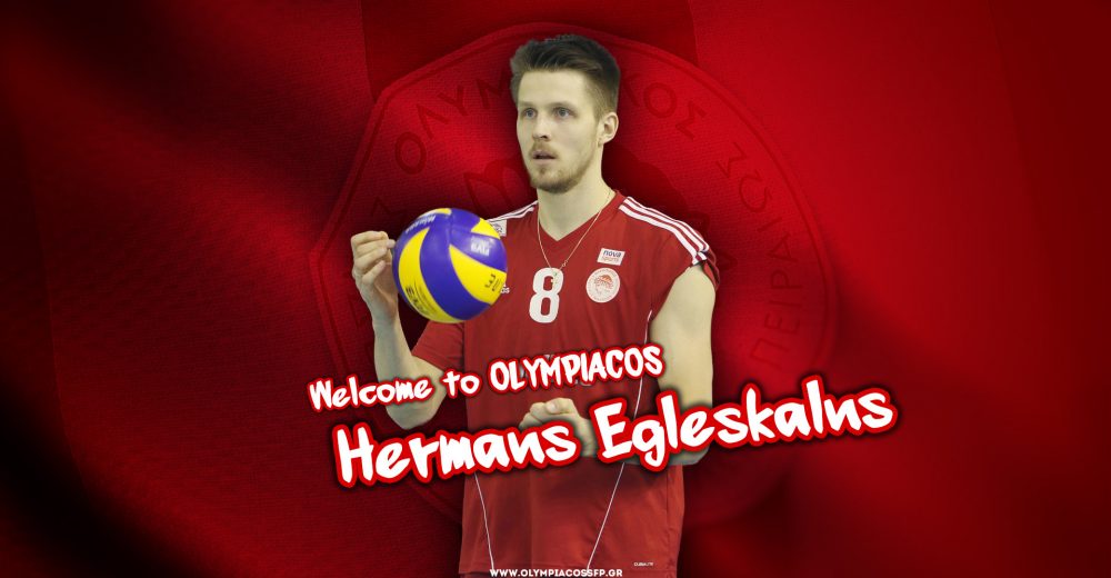 Ο Ολυμπιακός ανακοίνωσε τον Έγκλεσκαλνς
