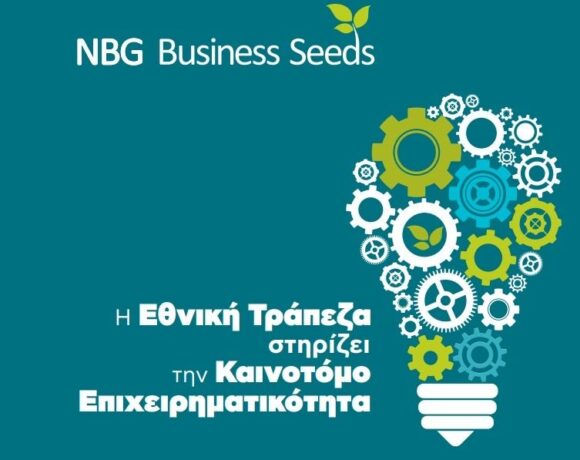 Οι 10 Startups που «μοιράστηκαν» 49