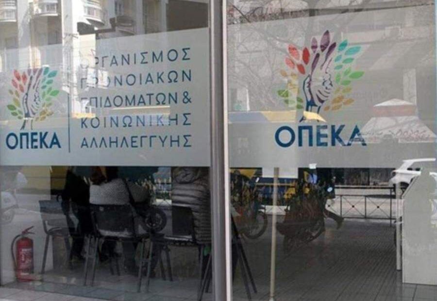 ΟΠΕΚΑ: Σήμερα η καταβολή του επιδόματος παιδιού και άλλων έξι επιδομάτων