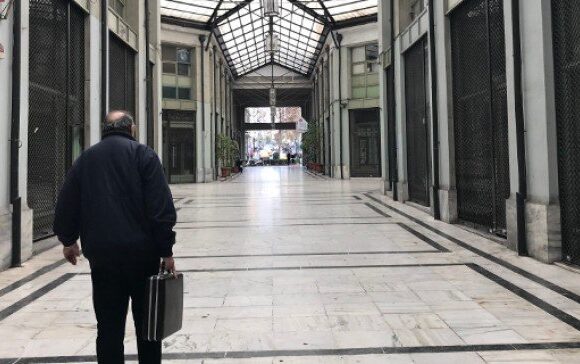 Πανευρωπαϊκή έρευνα Ιntrum: Η πανδημία «λυγίζει» τις επιχειρήσεις