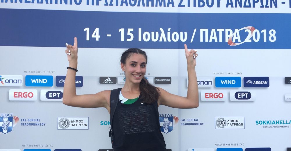 Πρεμιέρα με ατομικό η Καραγιάννη