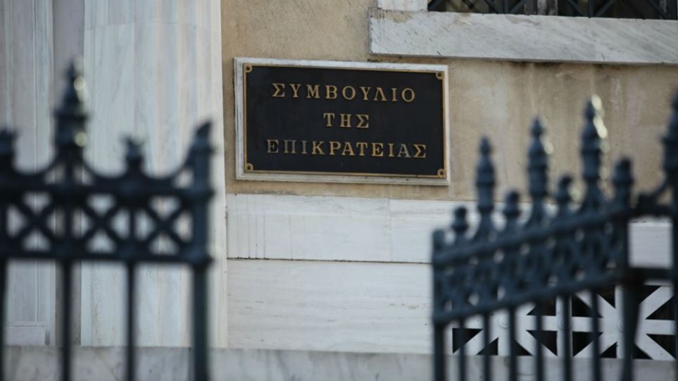 Σήμερα αποφασίζει το ΣτΕ για τα αναδρομικά 2,5 εκατ