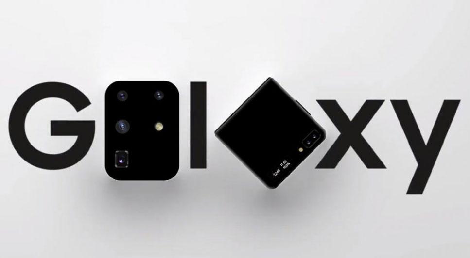 Galaxy Unpacked 2020: Θα πραγματοποιηθεί επίσημα στις 5 Αυγούστου