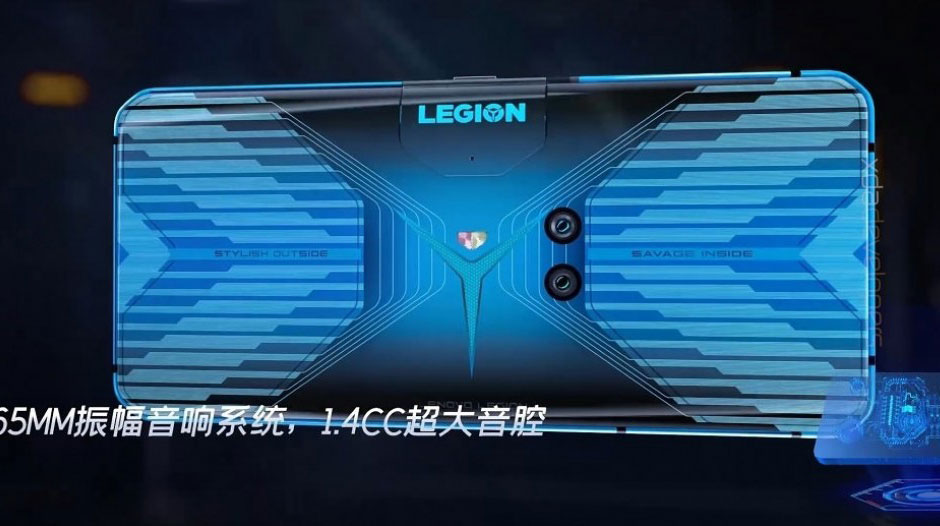 Lenovo Legion: Υπόσχεται τα πιο εντυπωσιακό σύστημα ήχου μπει ποτέ σε Smartphone