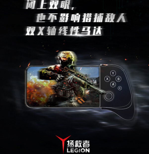 Lenovo Legion: Unboxing Video και Teaser για το διπλό σύστημα δόνησης