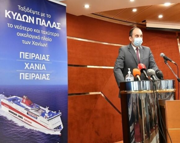 Minoan Lines Officially Inaugurates Kydon Palace Cruise Ferry