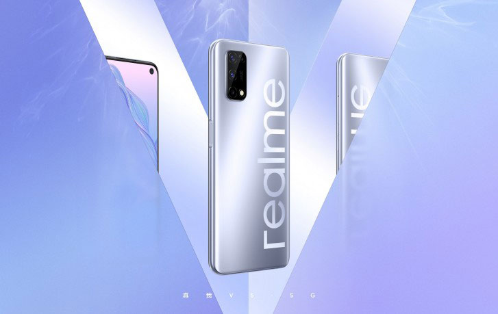 Realme V5: Επίσημα Renders αποκαλύπτουν τετραπλό σύστημα κάμερας και Punch Hone