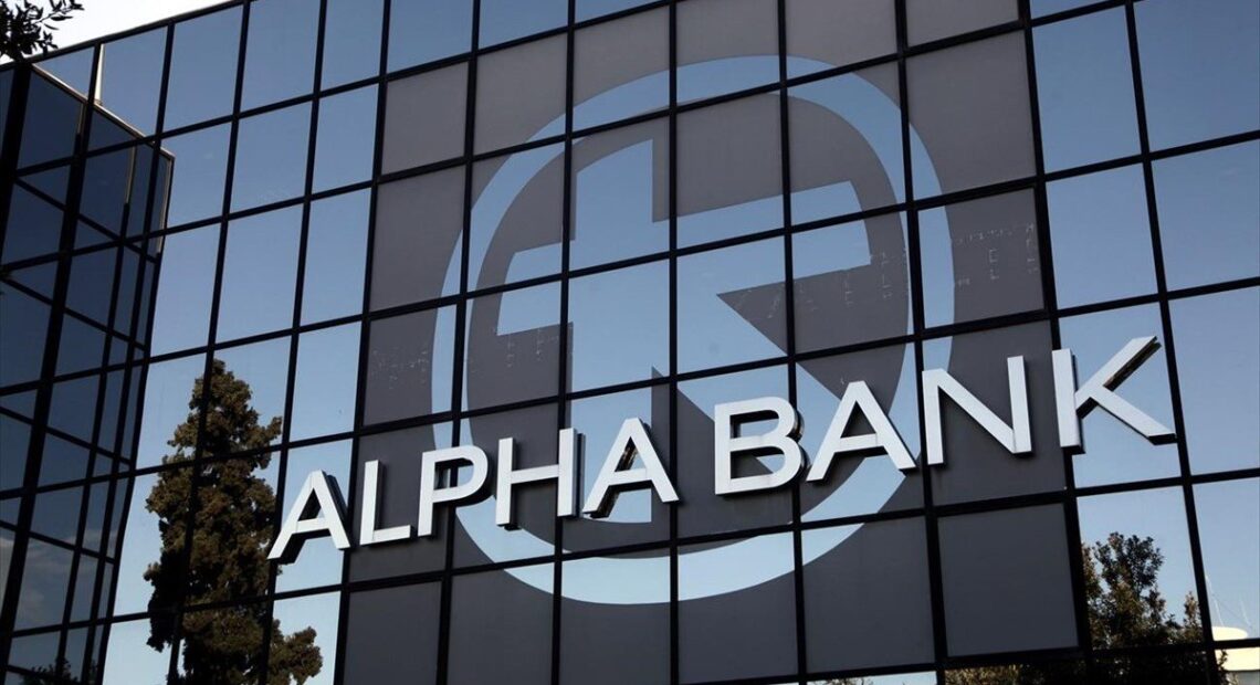 Alpha Bank: Πρόγραμμα επιδότησης δόσεων δανείων με εξασφάλιση την κύρια κατοικία