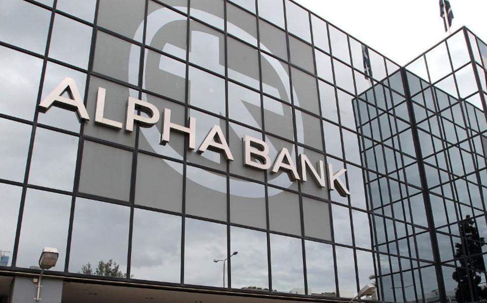 Alpha Bank: Στήριξη στους πληγέντες από τις πλημμύρες στην Εύβοια