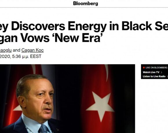 Bloomberg : Ποια είναι η έκπληξη που υποσχέθηκε ο Ερντογάν την Παρασκευή