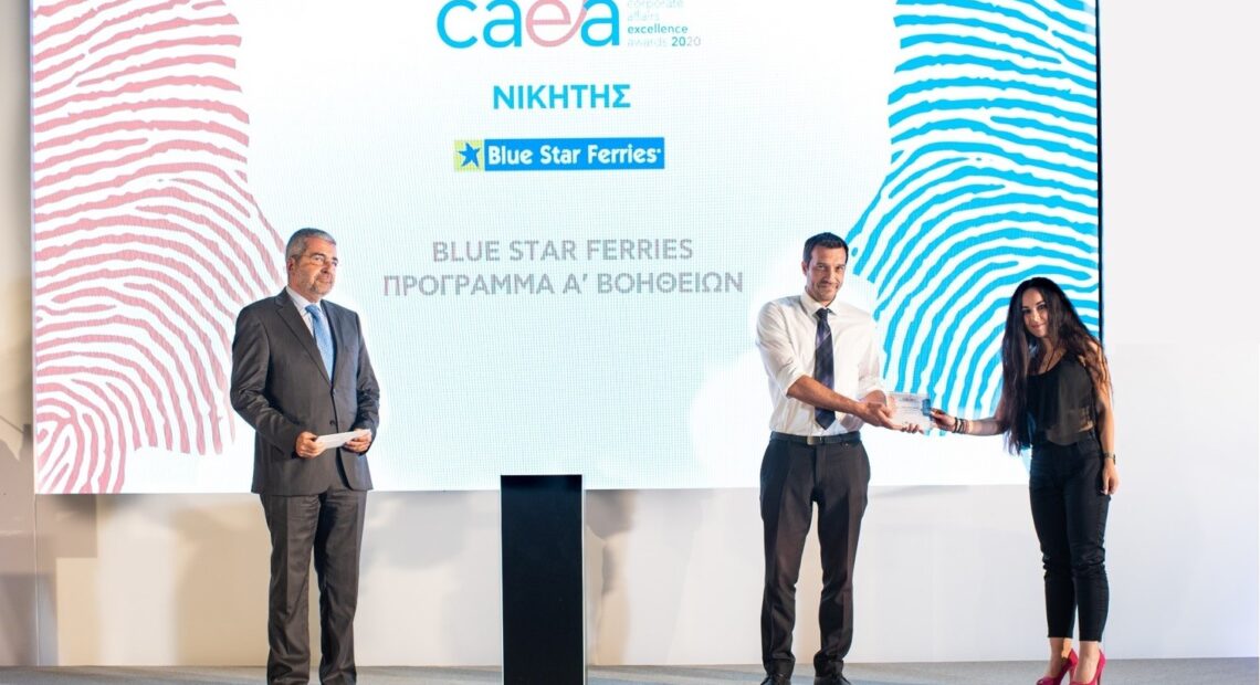 Blue Star Ferries: Βραβείο Corporate Affairs Excellence Awards 2020