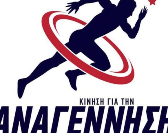 Αναγέννηση: «Ανίκανοι και επικίνδυνοι»