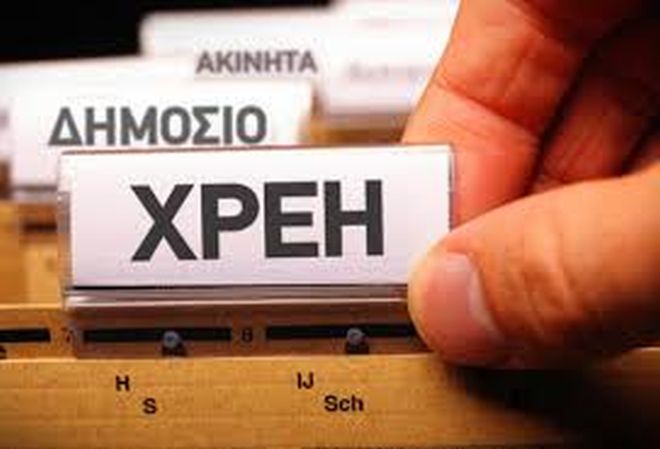 Αυξήθηκαν τα κρατικά φέσια το Ιούνιο