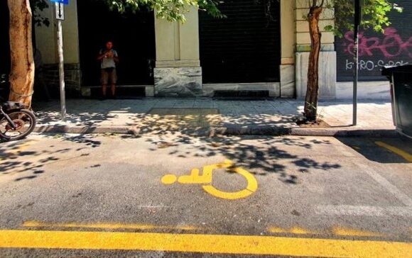 Δήμος Αθηναίων: 22 νέες θέσεις στάθμευσης για ΑμεΑ