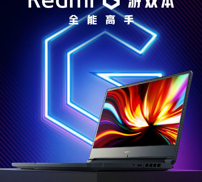 Η Redmi θα ανακοινώσει Gaming Laptop στις 14 Αυγούστου