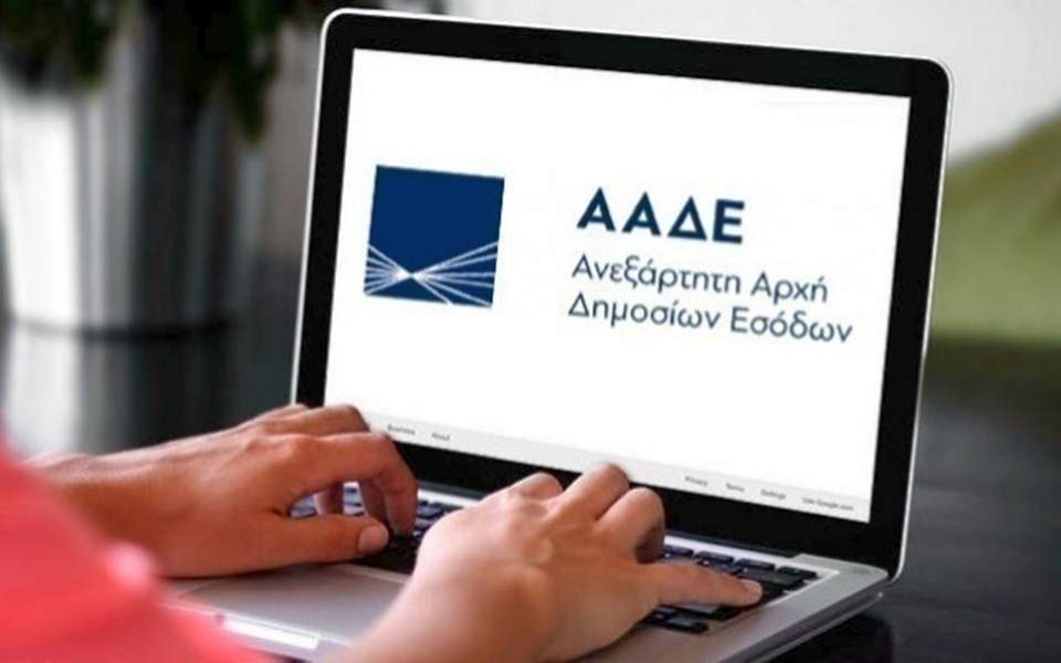 Οδηγίες για τον υπολογισμό των δόσεων του φόρου όσων δικαιούνται μείωση της προκαταβολής