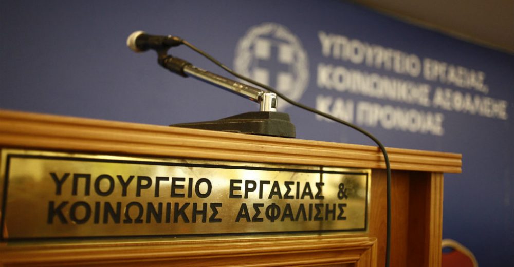 Οικονομική ανάσα στον αθλητισμό τον Αύγουστο